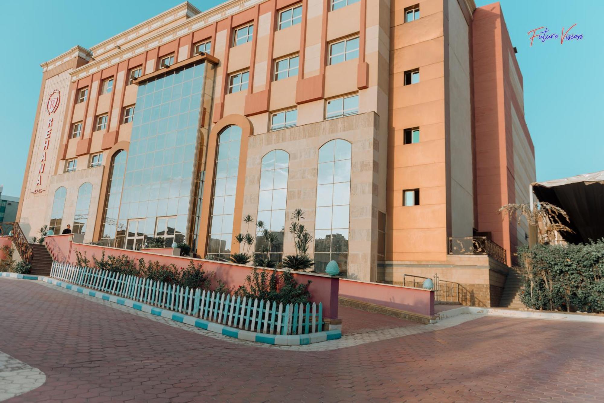 Rehana Plaza Hotel Kairo Exterior foto The University of Hail