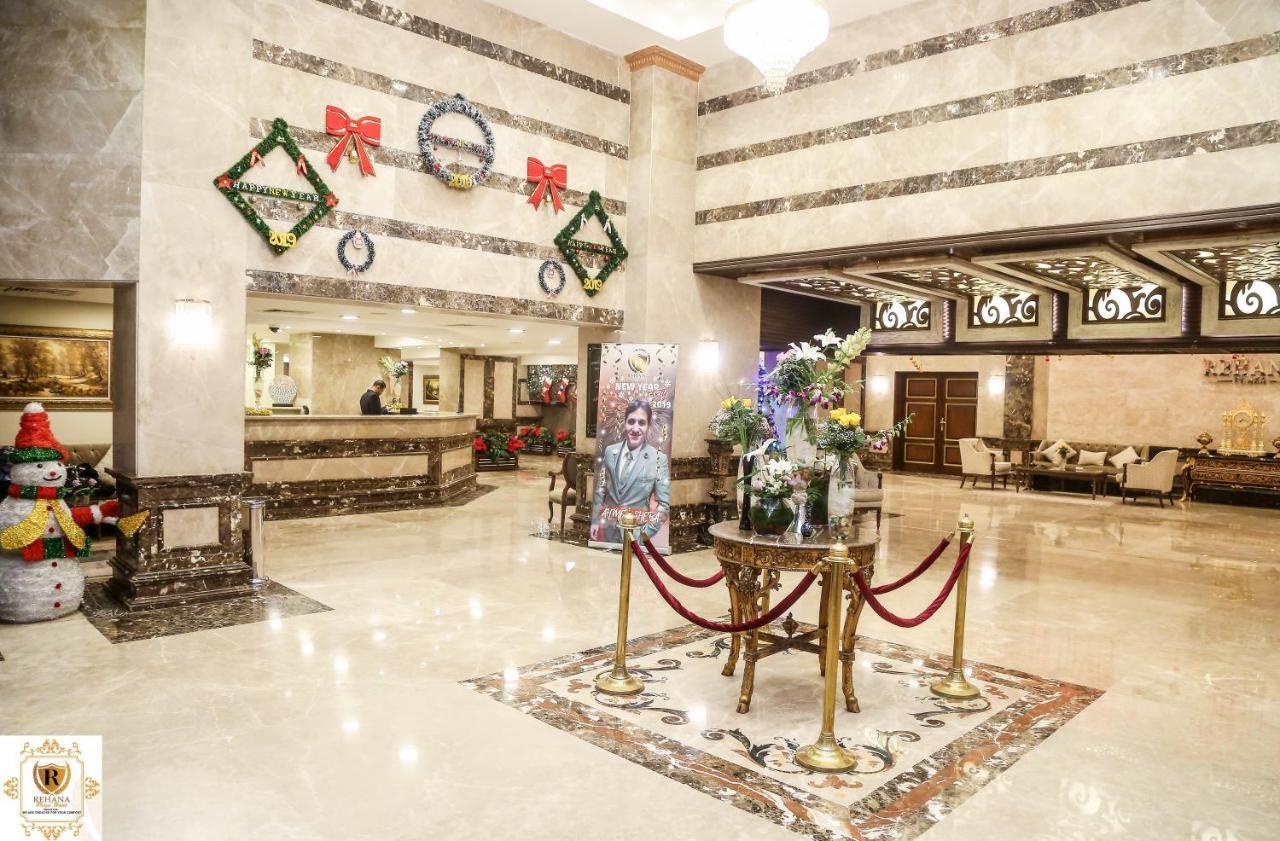 Rehana Plaza Hotel Kairo Exterior foto Lobby